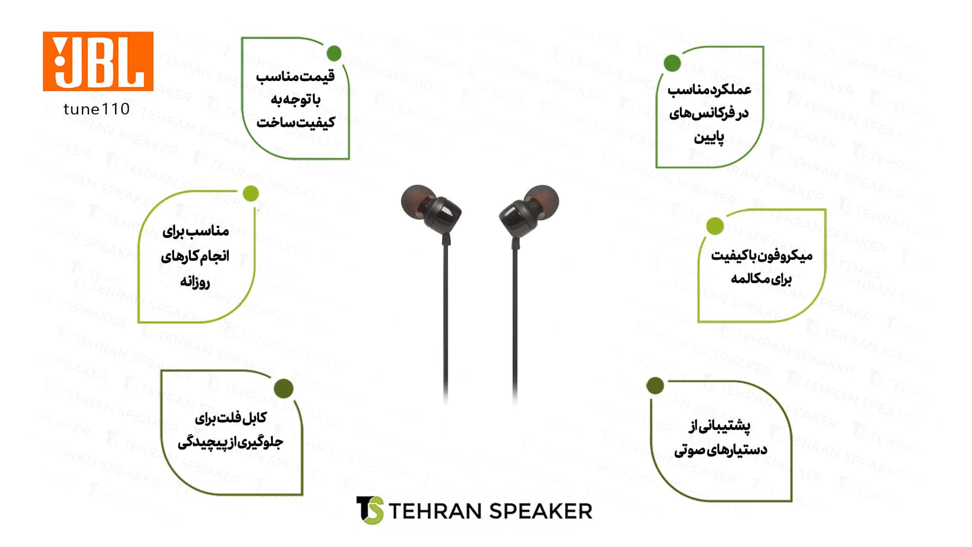 هندزفری جی بی الjbl tune 110