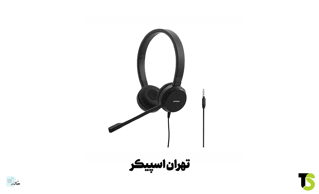 معرفی هدفون لنوو Lenovo Pro Wired Stereo VOIP Headset