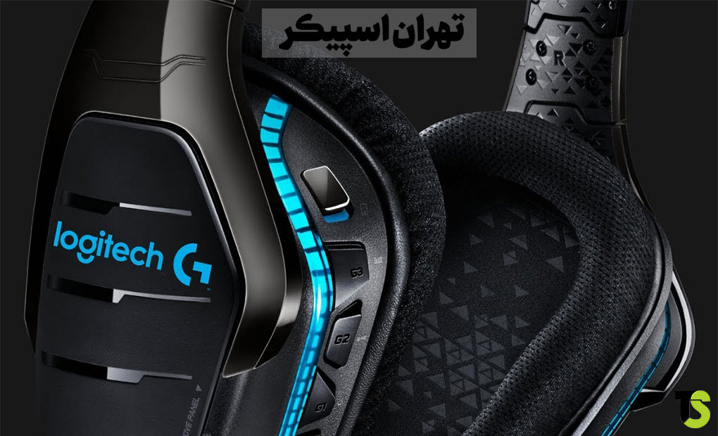 معرفی هدست مخصوص بازی Logitech G633s