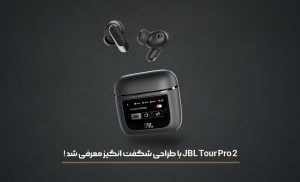 ایرفون JBL Tour Pro 2