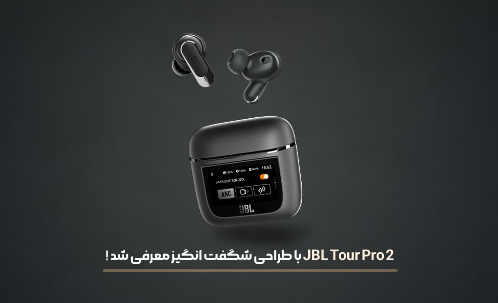 ایرفون JBL Tour Pro 2