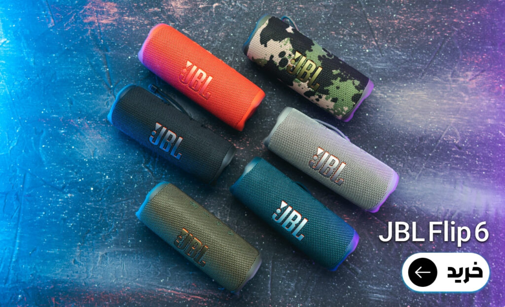 JBL Flip 6 shop banner - 1