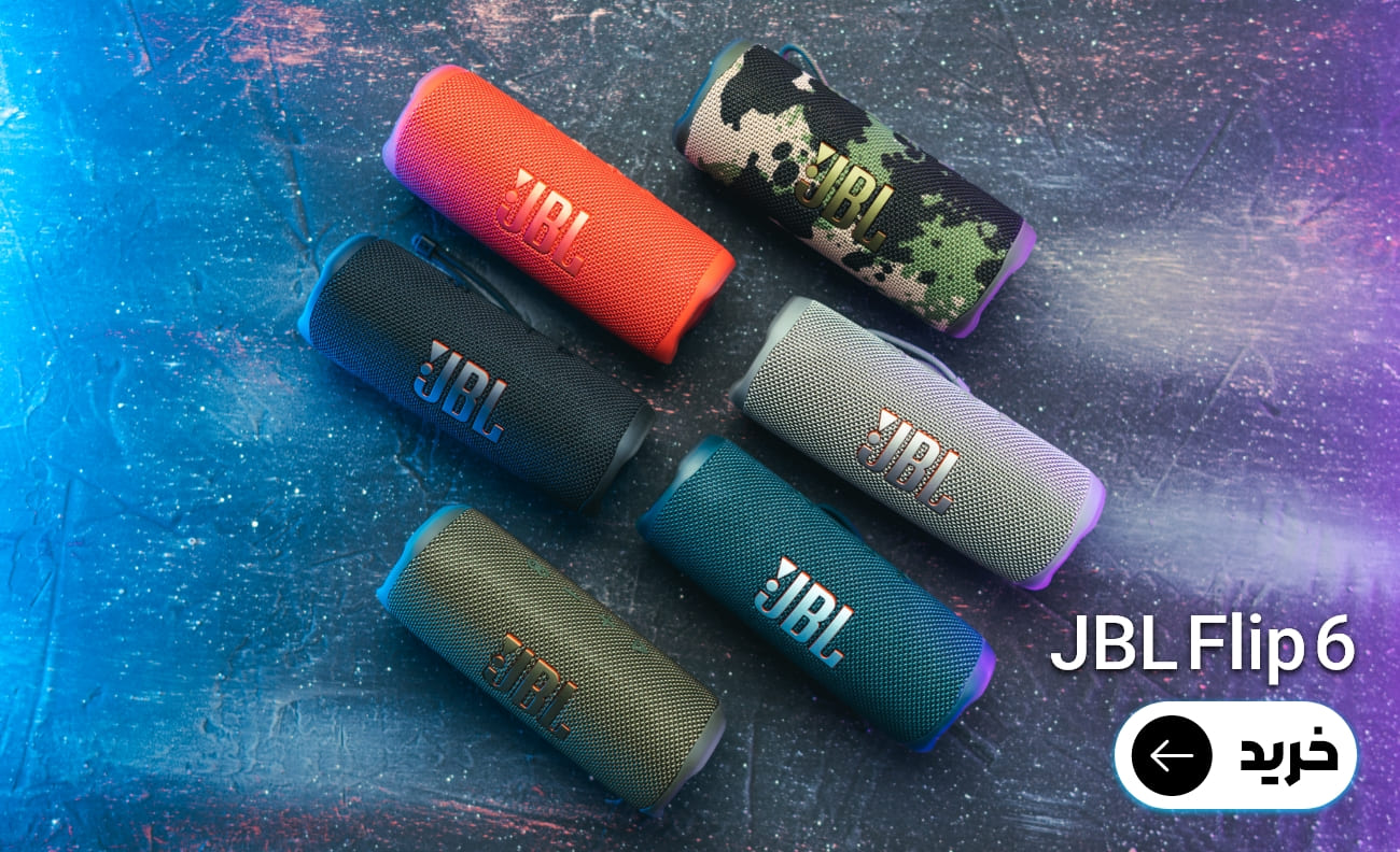 JBL Flip 6 shop banner - 1